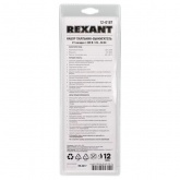 Выжигатель-паяльник Rexant 20-50Вт (21 насадка в пластиковом боксе)