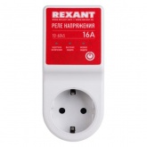 Реле напряжения Rexant 16А вилка-розетка