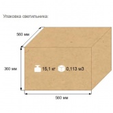 Консольный светильник Galad ЖКУ24-150-001 150 Вт Е40 IP54 со стеклом под лампу ДНАТ