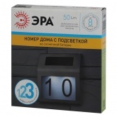 Номер дома с подсветкой ЭРА ERAFS048-09 на солнечной батарее 2 LED 6500K 50Lm IP44