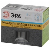 Подсветка фасадная ЭРА Хром, на солнечной батарее ERAFS024-38