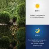 Светильник садовый ЭРА Фейерверк на солнечной батарее ERAUF024-01