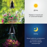 Садовый светильник ЭРА подвесной для подсветки кашпо на солнечной батарее ERASF024-30