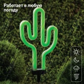 Светильник садовый ЭРА неоновый Кактус на солнечной батарее ERASF012-31
