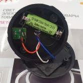 Светильник садовый ЭРА Факел на солнечной батарее, h 49,5 см ERASF020-33