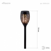 Светильник садовый ЭРА Факел на солнечной батарее, h 72 см ERASF012-35