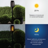 Светильник садовый ЭРА Факел на солнечной батарее, h 72 см ERASF012-35