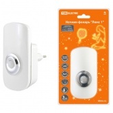 Ночник-фонарь TDM Люкс 1 1х0,5Вт + 9LED, 70лм/Вт, Li-Ion 500mAh, датчик освещ. и движения, 220В