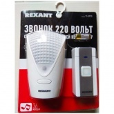 Беспроводной дверной звонок Rexant RX-7 питание от розетки 220 вольт с кнопкой