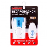 Беспроводной дверной звонок Rexant RX-6 питание от розетки 220 вольт с кнопкой IP44