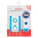 Беспроводной дверной звонок Rexant RX-3 с кнопкой IP44