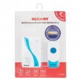 Беспроводной дверной звонок Rexant RX-2 с кнопкой IP44