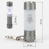 Фонарь брелок Армия России LED BB-702 Снайпер алюминий трансформер, батареи 3xLR44 в комплекте