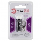 Фонарь брелок ЭРА LED BB-701 0,5W + светонакопитель, алюминий, батареи 3xLR44 в комплекте