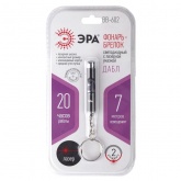 Фонарь брелок ЭРА LED BB-602 1LED + лазерная указка, алюминий, батареи в комплекте