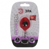 Фонарь брелок ЭРА LED B24 пластик, батареи в комплекте