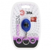 Фонарь брелок ЭРА LED B24 пластик, батареи в комплекте