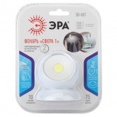 Фонарь ЭРА пушлайт SB-801 Сфера-1 5W COB, батареи 3xAAA, магнит