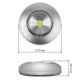 Фонарь ЭРА пушлайт SB-503 NEW Аврора COB, батареи 3xAAA, серебристый