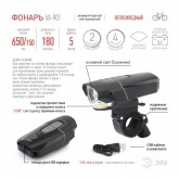 Фонарь ЭРА VA-901 велосипедный 5W+COB подсветка колеса алюминий, Li-Ion аккумулятор, зарядка от USB