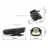 Фонарь ЭРА VA-901 велосипедный 5W+COB подсветка колеса алюминий, Li-Ion аккумулятор, зарядка от USB