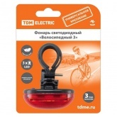 Фонарь светодиодный Велосипедный TDM 3 3LED 20Lm/W 2xAAA, 3 режима работы