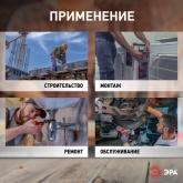 Фонарь ЭРА Рабочий RA-801 серия Практик 15W COB, Powerbank 6 Ач, 3 режима, магнит, крючок