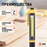 Фонарь ЭРА Рабочий RB-702 серия Практик 7W COB, батареи 3xAAA, крючок, магнит