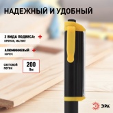 Фонарь ЭРА Рабочий RB-702 серия Практик 7W COB, батареи 3xAAA, крючок, магнит