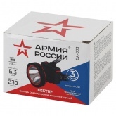 Фонарь налобный GA-803 Вектор 5W, Li-Ion аккумулятор, USB Армия России