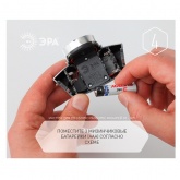 Фонарь налобный ЭРА GB-604 18LED, 3xAAA, 4 режима, черный