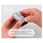 Фонарь налобный ЭРА GB-604 18LED, 3xAAA, 4 режима, черный