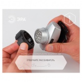 Фонарь налобный ЭРА GB-604 18LED, 3xAAA, 4 режима, черный