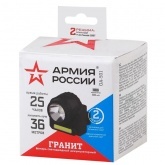 Фонарь налобный Армия России GA-501 Гранит 3W COB + 3W LED, ближний и дальний свет аккум. 800mAh