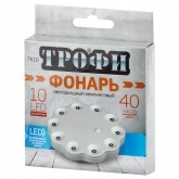 Фонарь Кемпинг TK10 Трофи 10LED батареи 3xAAA