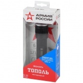 Фонарь Армия России MB-901 Тополь 20W, алюминиевый, регулировка фокуса, IPX6, батареи 6xAA
