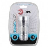 Фонарь ЭРА SD21 21LED, алюминиевый, батареи 3хAAA