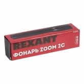 Фонарь Rexant 2c zoom 1LED SMD батареи типа 2xC (в комплект не входят) L160x42mm, 161g.