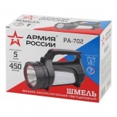 Фонарь прожектор Армия России PA-702 Шмель 10W, боковой свет, красный маяк, USB, PowerBank, Li-Ion