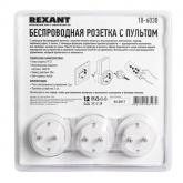 Розетки c пультом радиоуправления Rexant RX-003 (один пульт, три розетки) 10А