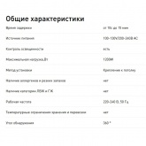 Датчик движения ЭРА MD 201 микроволновый потолочный 1200W угол 360гр. дальность 8м, IP20