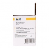 Датчик движения ИЭК в подрозетник ДД 035 белый макс. 500W угол 140град., дальность 12м IP20