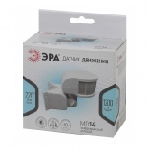 Датчик движения ЭРА MD 014 настенный 1100W угол 270гр. дальность 2-10м IP44 белый