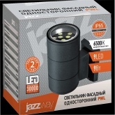 Светильник светодиодный уличный настенный JazzWay PWL-200110/30D 1x9W 6500K 230V 810Lm IP65 черный