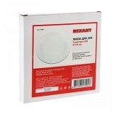 Линза Rexant 3 диоптрии (3D), D127 мм, для луп с подсветкой