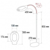 Лупа напольная Rexant 3D с подсветкой 42 LED, белая