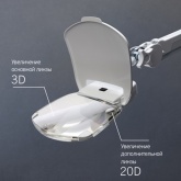 Лупа на струбцине Rexant квадратная 3D+20D с подсветкой 6 LED, серия EXPERT, белая