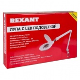 Лупа на струбцине Rexant круглая 5D с подсветкой 60 LED, регулятор яркости, белая