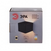 Светодиодный настенный светильник ЭРА WL3 BK 6W IP20 черный