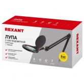 Лупа на струбцине Rexant круглая 5D с подсветкой 56 SMD LED, черная